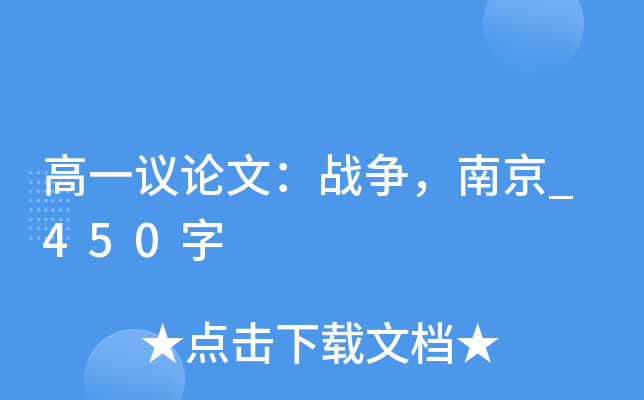 һhՓģ(zhn)Ͼ_450