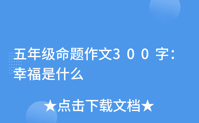 꼉(j)}300֣Ҹʲô