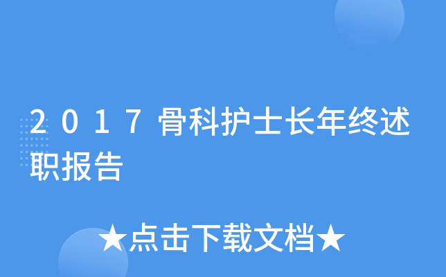 2017ǿo(h)ʿLK(bo)