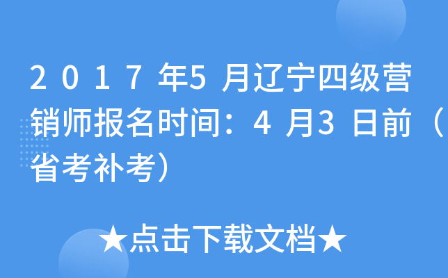 20175|ļINrg43ǰʡa