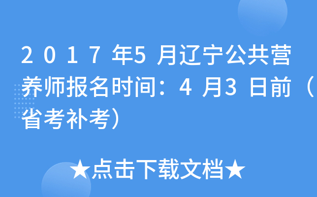 20175|IB(yng)rg43ǰʡa