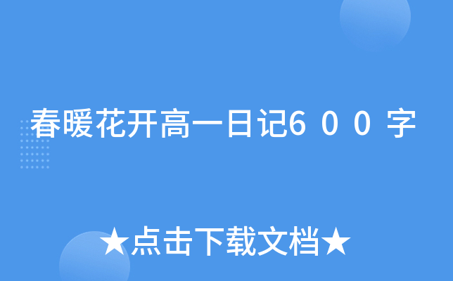 ů_һӛ600