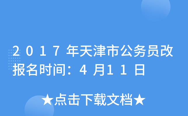 2017й(w)TĈ(bo)r(sh)g411
