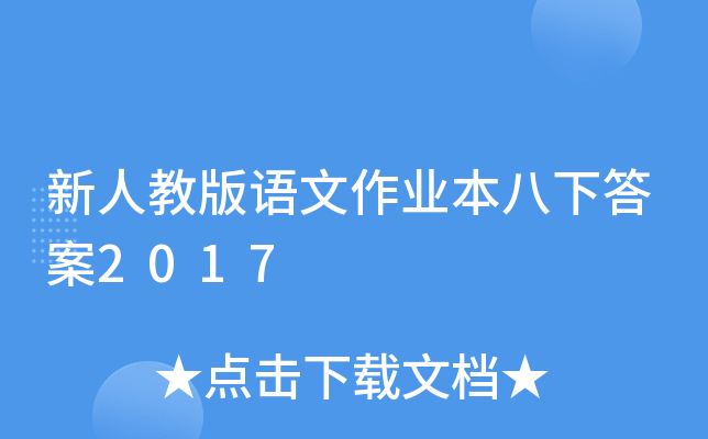 ˽̰Z(y)I(y)´2017