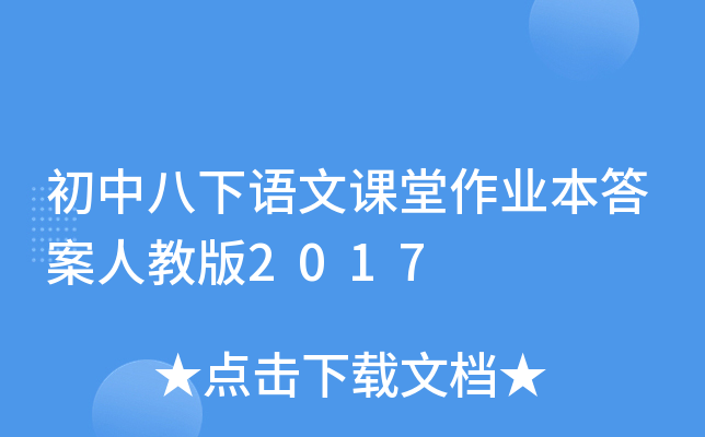 аZnI(y)˽̰2017