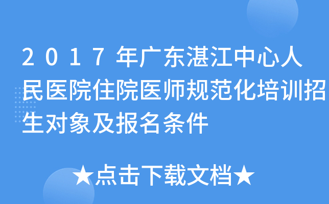 2017V|տt(y)ԺסԺt(y)Ҏ(gu)Ӗ(xn)󼰈l