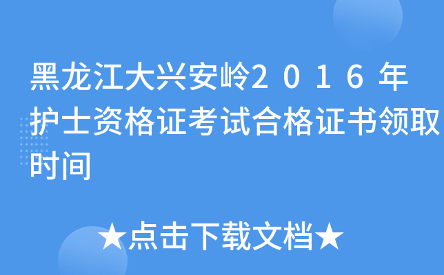 dX2016o(h)ʿYCԇϸCI(lng)ȡrg