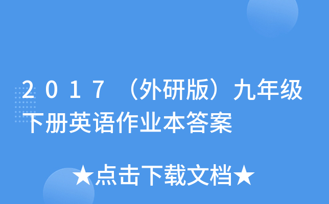 2017а棩꼉ӢZI(y)