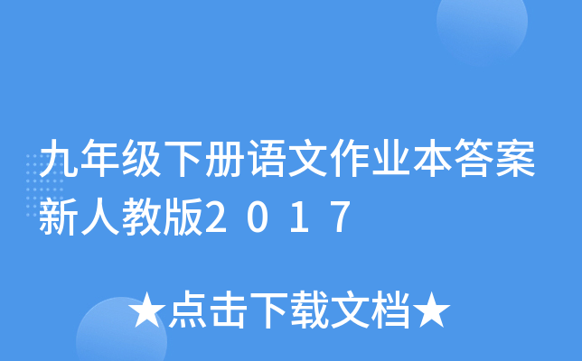 꼉(j)(c)ZI(y)˽̰2017