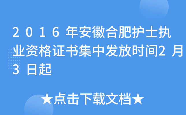 2016갲պϷoʿ(zh)I(y)YCаl(f)ŕrg23