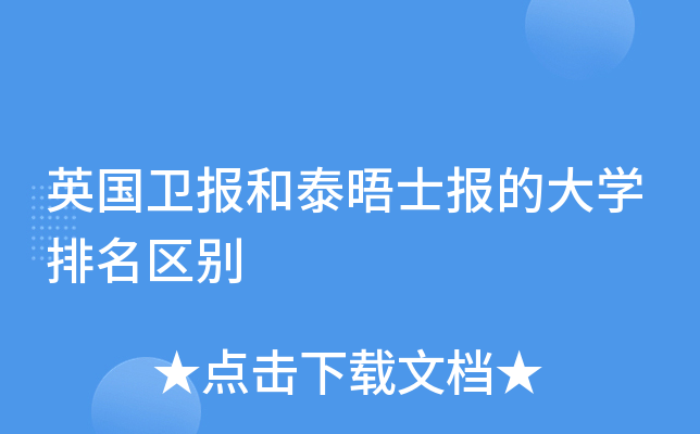 Ӣ(gu)l(wi)(bo)̩ʿ(bo)ĴW(xu)^(q)e