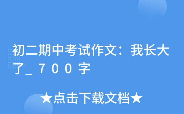 пԇģL_700