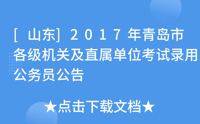 [ɽ|]2017uиCPֱنλԇùՆT