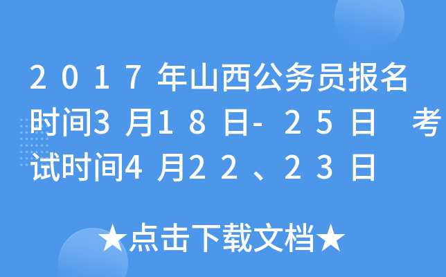 2017ɽ(w)Trg318-25 ԇrg42223