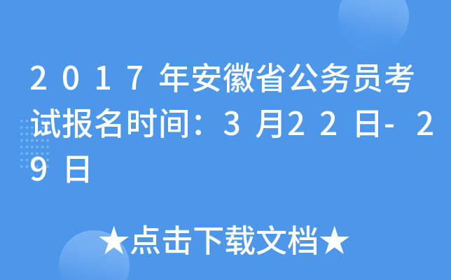 2017갲ʡՆTԇrg322-29