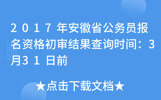 2017갲ʡ(w)TYY(ji)ԃrg331ǰ