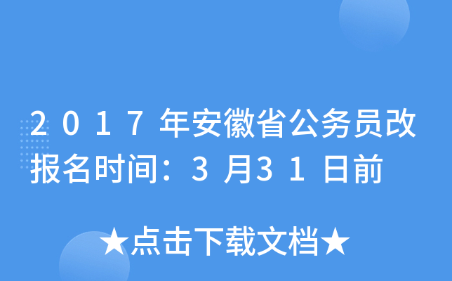 2017갲ʡ(w)TĈrg331ǰ
