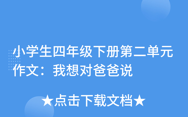 СW(xu)꼉(j)(c)ڶԪģ댦(du)ְf