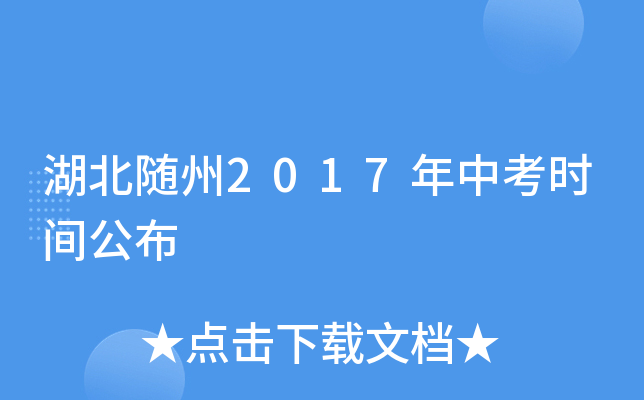 S2017пrg