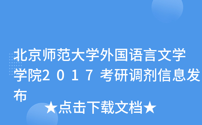 W(xu)ZČW(xu)W(xu)Ժ2017{(dio)Ϣl(f)
