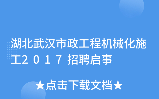 h̙C(j)еʩ2017Ƹ