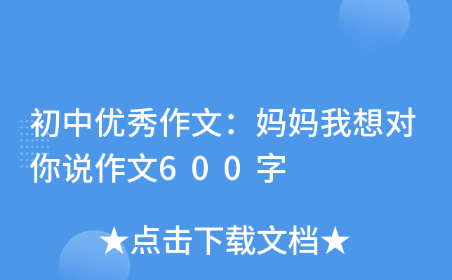 Ѓ(yu)ģ댦f600