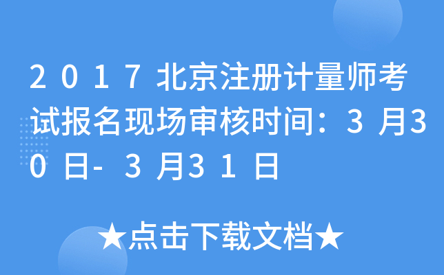 2017עӋԇF(xin)˕rg330-331