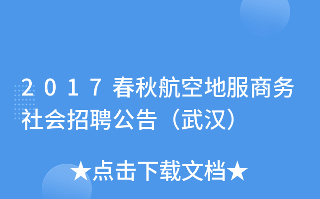2017ﺽյط̄(w)(hu)Ƹ棨h