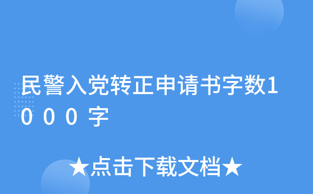 hD(zhun)Ո(qng)?jn)?sh)1000