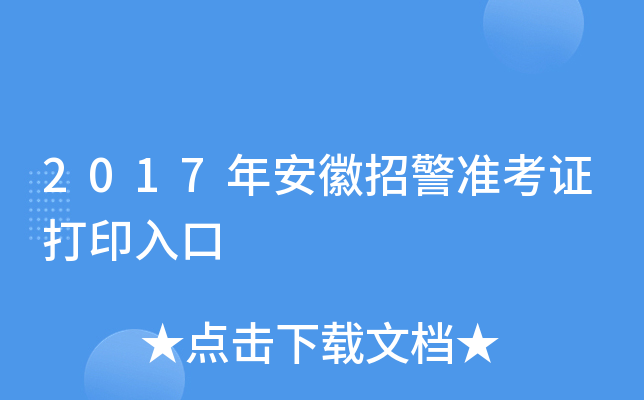 2017갲о(zhn)Cӡ