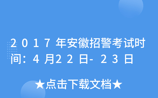 2017갲оԇrg422-23