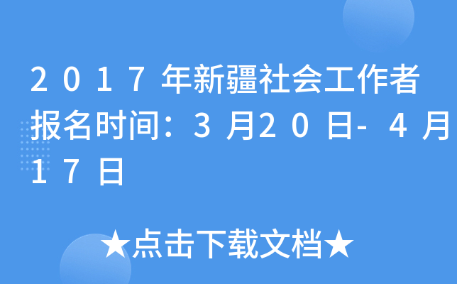 2017½(hu)߈(bo)r(sh)g320-417
