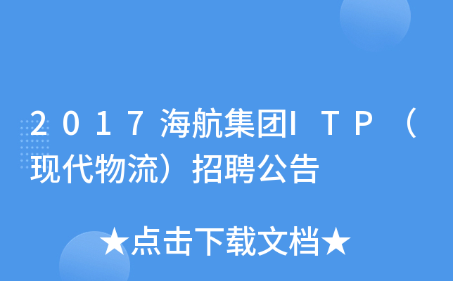 2017F(tun)ITPF(xin)Ƹ