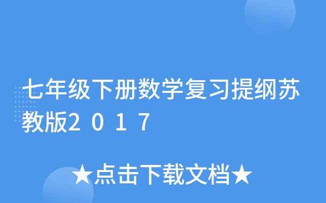 꼉(j)(c)(sh)W(xu)(f)(x)VK̰2017