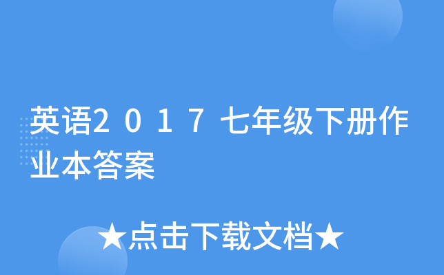 ӢZ2017꼉I(y)