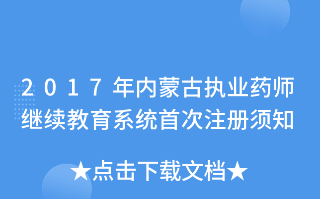 2017(ni)ɹň(zh)I(y)ˎ^m(x)ϵy(tng)״ע֪