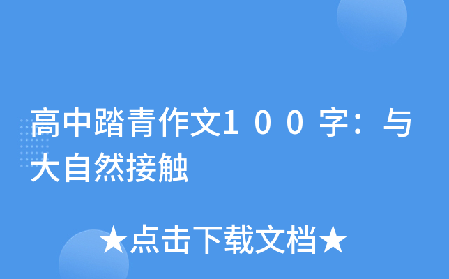 ̤100֣cȻ|
