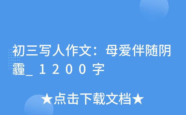 ģĸ۰S_1200