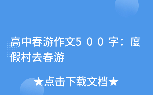 д500֣ȼٴȥ