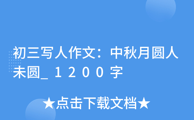 ģAδA_1200