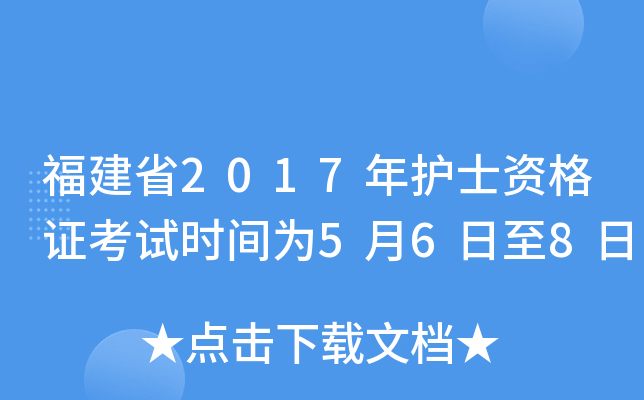 ʡ2017o(h)ʿYCԇr(sh)g568