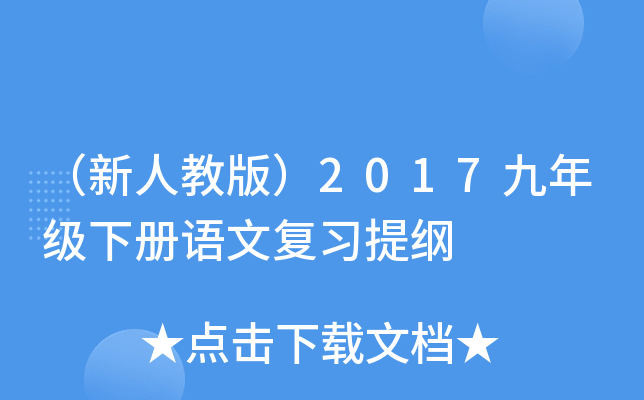 ˽̰棩2017꼉Zď(f)(x)V