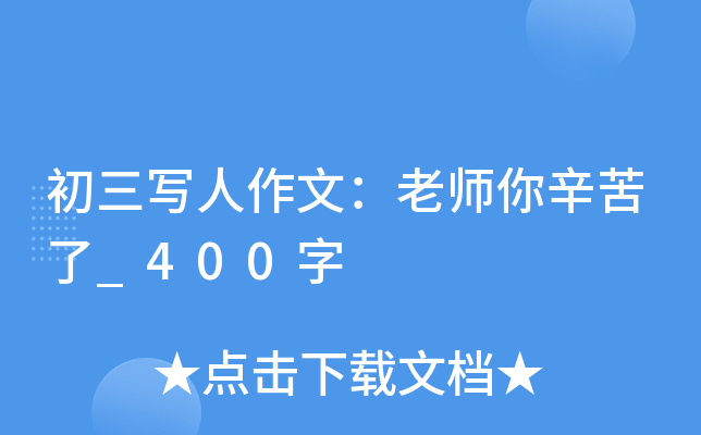 (xi)ģώ_400