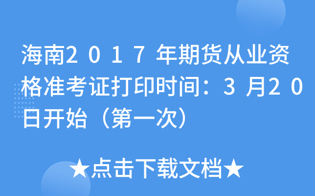2017؛ĘI(y)Y(zhn)Cӡr(sh)g320_ʼһΣ