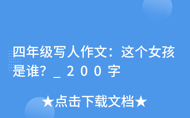 꼶дģŮ˭_200