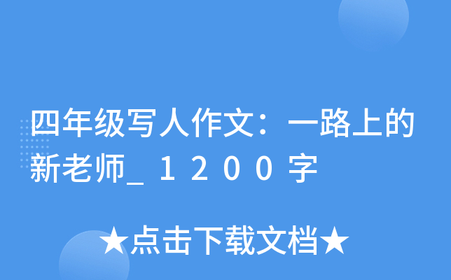 꼶дģһ·ϵʦ_1200