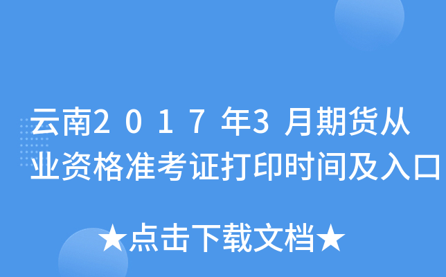 20173؛ĘI(y)YʿCӡrg