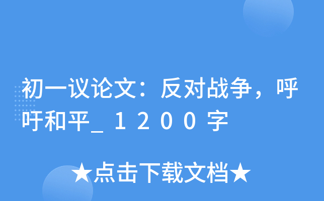 һhՓģ(zhn)ƽ_1200