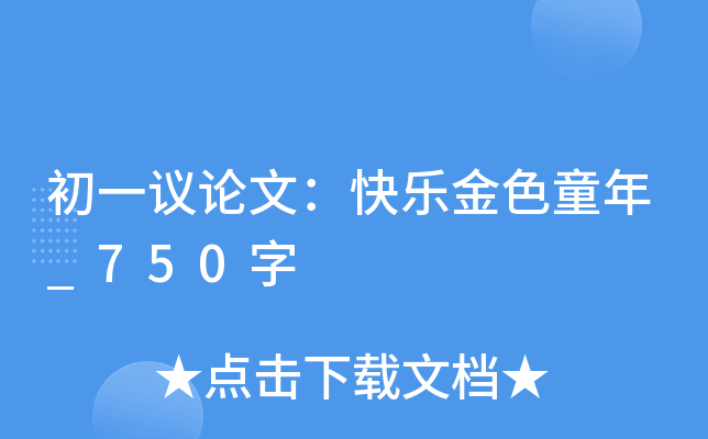 һhՓģ옷(l)ɫͯ_750