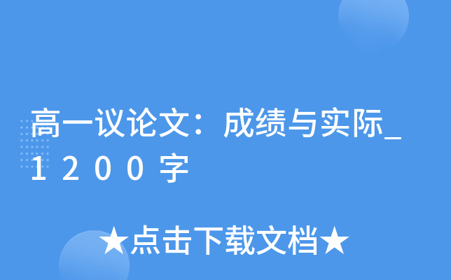 һhՓģɿ(j)c(sh)H_1200